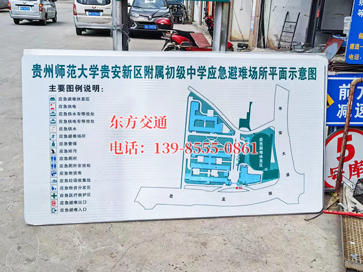 貴州道路標志標牌 貴州道路標志標牌